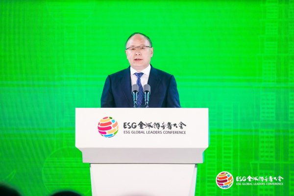 配资炒股网站蹿必选 2024ESG全球领导者大会盛大开幕！ 五家国有大行、数十位企业家代表共议全球可持续发展